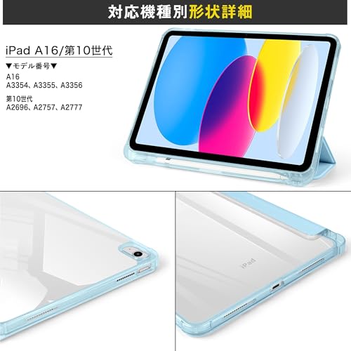 おまけタッチペン付き iPad 第11世代 A16 10.9 第10世代 対応ケース