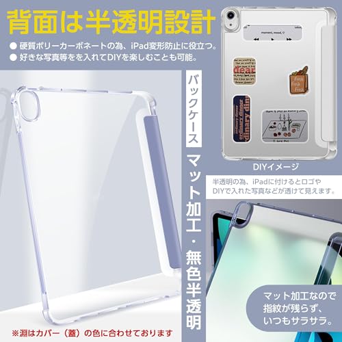 おまけタッチペン付き iPad 第11世代 A16 10.9 第10世代 対応ケース 
