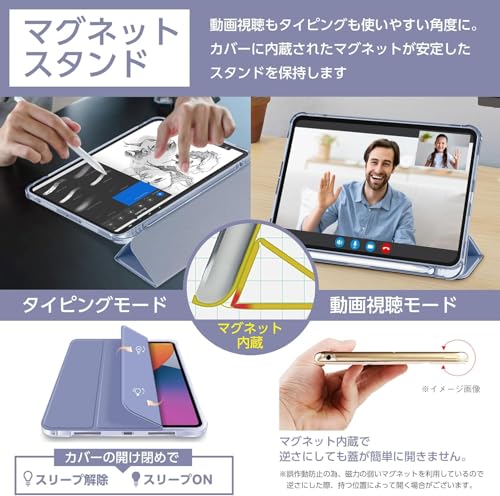 おまけタッチペン付き iPad 第11世代 A16 10.9 第10世代 対応ケース